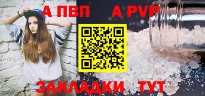 метамфетамин Заволжье