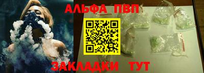 метамфетамин Заволжье