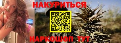метамфетамин Заволжье