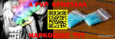альфа пвп Заводоуковск