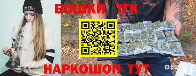 метамфетамин Заволжье