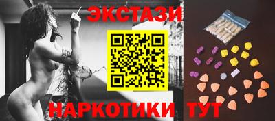 тгк Жуковский