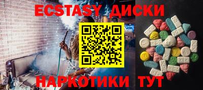 метамфетамин Заволжье