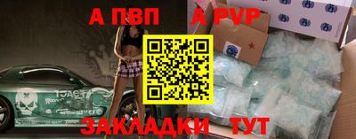 метамфетамин Заволжье