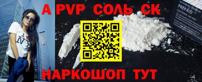 альфа пвп Заводоуковск
