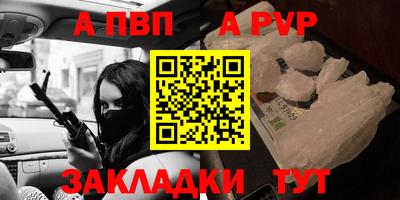 тгк Жуковский