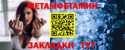 альфа пвп Заводоуковск