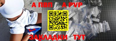 альфа пвп Заводоуковск