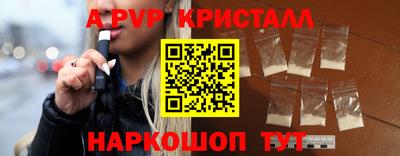 тгк Жуковский