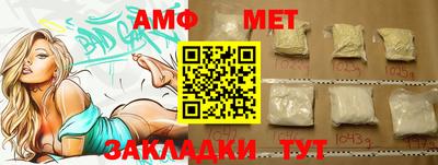 альфа пвп Заводоуковск
