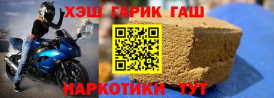 метамфетамин Заволжье