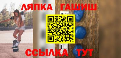 альфа пвп Заводоуковск