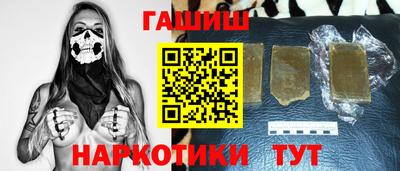 тгк Жуковский