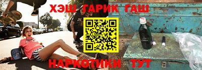 метамфетамин Заволжье