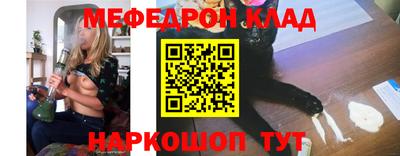 метамфетамин Заволжье