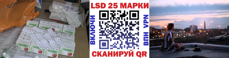 LSD-25 экстази ecstasy  Горно-Алтайск 