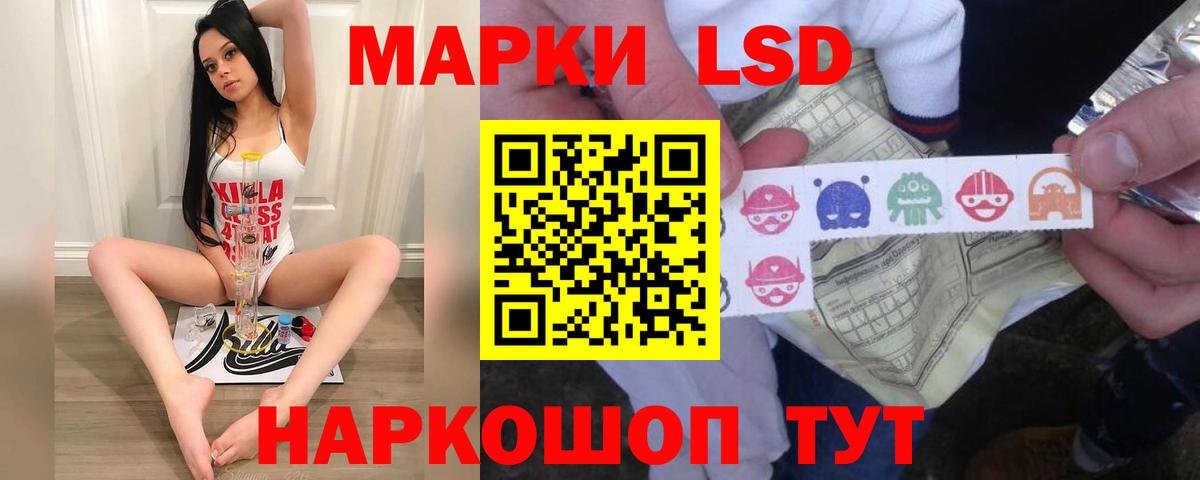 ЛСД экстази кислота  ЛСД экстази кислота  LSD-25 экстази  Горно-Алтайск  Вход с VPN 