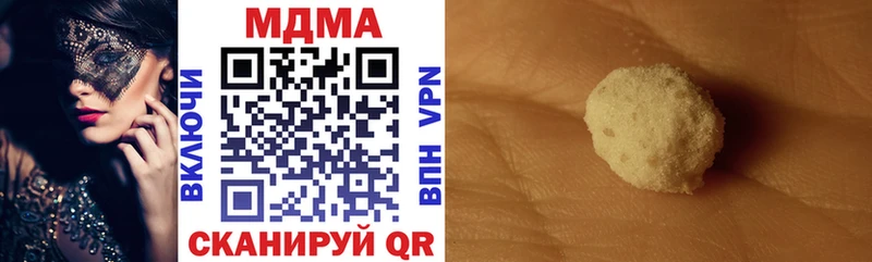 МДМА VHQ наркотики Горно-Алтайск