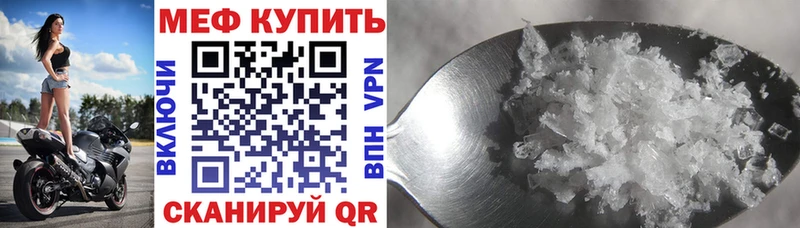 Мефедрон мука  наркошоп  ОМГ ОМГ tor  Горно-Алтайск 