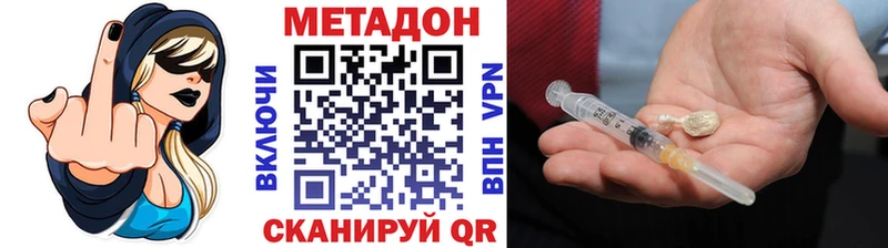 mega онион  Горно-Алтайск  Метадон methadone 