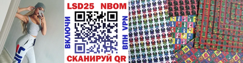 где продают наркотики  гидра ТОР  Марки 25I-NBOMe 1,8мг  Горно-Алтайск 