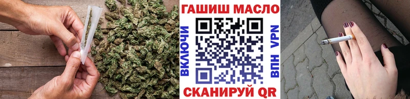 Дистиллят ТГК вейп  Горно-Алтайск 