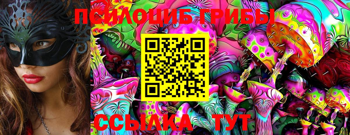 Горно-Алтайск  ЭКСТАЗИ  Меф   Лсд 25  МАРИХУАНА  Cocaine  Меф  Вход с VPN  ГАШИШ  ГАШИШ 