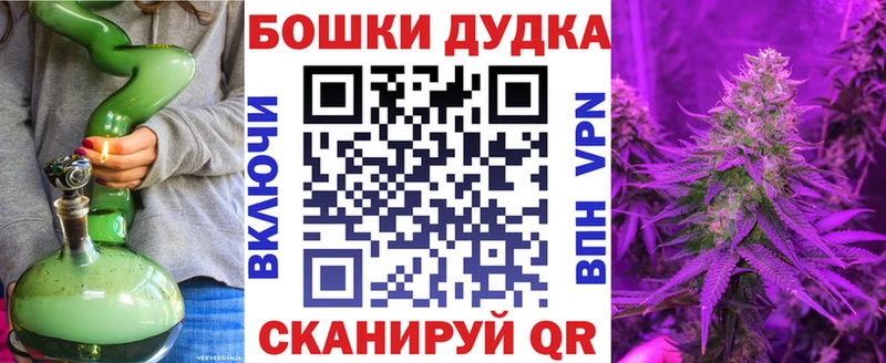 Каннабис Ganja  omg как войти  Горно-Алтайск 