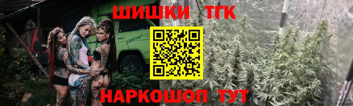 МАРИХУАНА OG Kush  Конопля THC 21%  Вход с VPN  Горно-Алтайск 