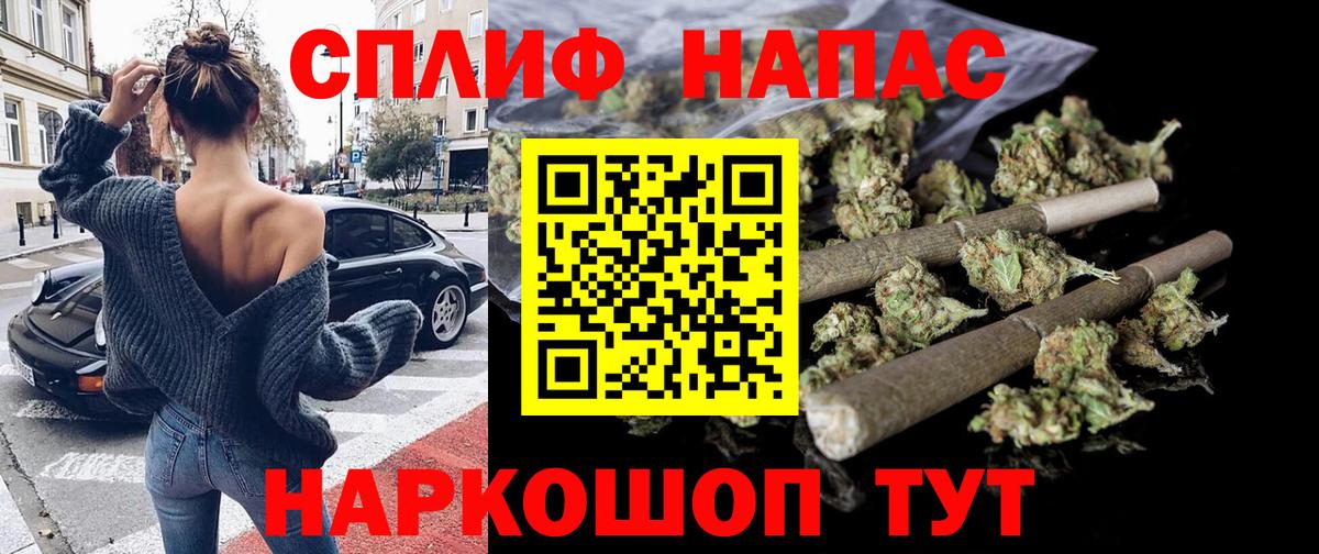 Каннабис конопля Горно-Алтайск